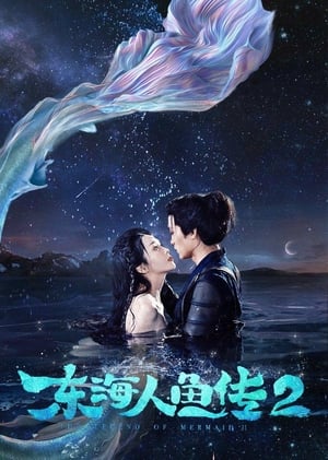 Nonton Film The Legend of Mermaid 2 (2021) Terbaru