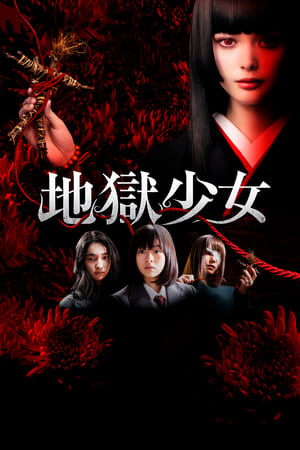 Nonton Film Hell Girl (2019) Terbaru