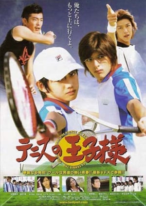 Nonton Film The Prince of Tennis (2006) Terbaru