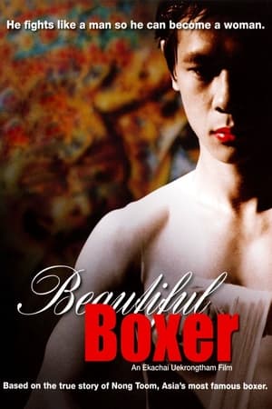 Nonton Film Beautiful Boxer (2004) Terbaru Nonton Film Beautiful Boxer (2004) Terbaru