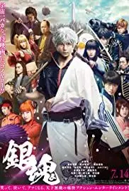 Nonton Film Gintama Live Action: Mitsuba-hen Parrt 2 (2017) Terbaru