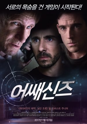 Nonton Film Assassins (2014) Terbaru