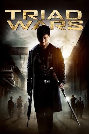 Nonton Film Triad Wars (2008) Terbaru Nonton Film Triad Wars (2008) Terbaru