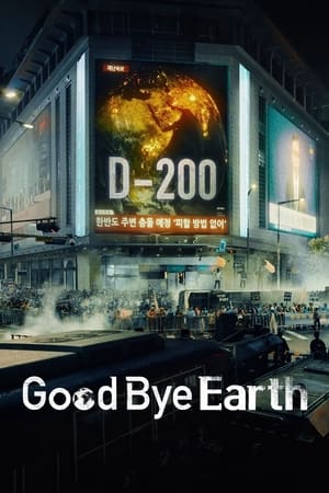 Nonton Film Goodbye Earth (2024) Terbaru Nonton Film Goodbye Earth (2024) Terbaru