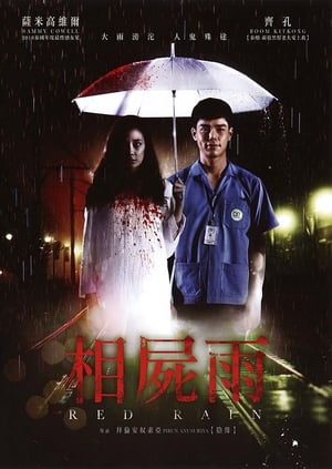 Nonton Film Love Rain (2018) Terbaru
