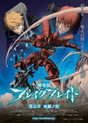 Nonton Film Broken Blade: Edge of the Line of Death (2011) Terbaru