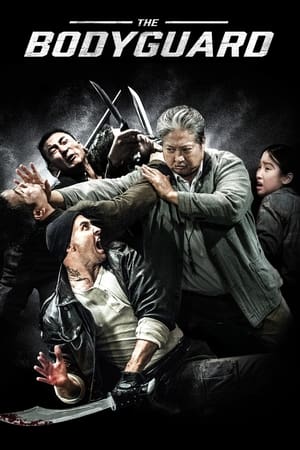 Nonton Film My Beloved Bodyguard (2016) Terbaru Nonton Film My Beloved Bodyguard (2016) Terbaru