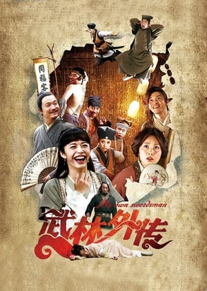 Nonton Film My Own Swordsman (2011) Terbaru