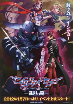 Nonton Film Sacred Seven: Shirogane no Tsubasa (2012) Terbaru