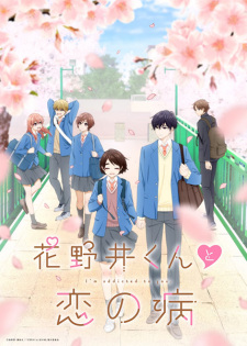 Nonton Film Hananoi-kun to Koi no Yamai – Episode 7 Terbaru