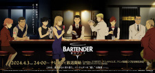 Nonton Film Bartender: Kami no Glass Terbaru