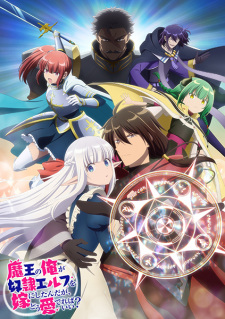 Nonton Film Maou no Ore ga Dorei Elf wo Yome ni Shitanda ga, Dou Medereba Ii? – Episode 2 Terbaru