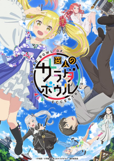 Nonton Film Henjin no Salad Bowl – Episode 1 Terbaru