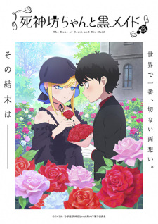 Nonton Film Shinigami Bocchan to Kuro Maid 3rd Season – Episode 11 Terbaru