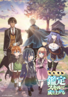 Nonton Film Tensei Kizoku, Kantei Skill de Nariagaru – Episode 3 Terbaru Nonton Film Tensei Kizoku, Kantei Skill de Nariagaru – Episode 3 Terbaru