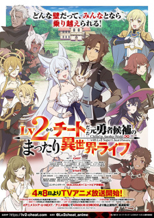 Nonton Film Lv2 kara Cheat datta Motoyuusha Kouho no Mattari Isekai Life – Episode 11 Terbaru