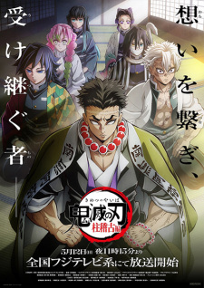 Nonton Film Kimetsu no Yaiba: Hashira Geiko-hen – Episode 3 Terbaru