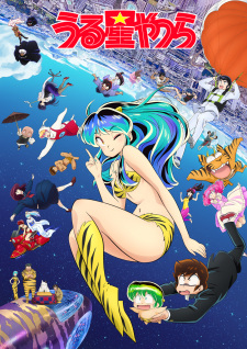 Nonton Film Urusei Yatsura (2022) 2nd Season – Episode 20 Terbaru