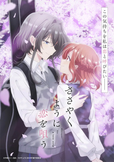 Nonton Film Sasayaku You ni Koi wo Utau – Episode 9 Terbaru Nonton Film Sasayaku You ni Koi wo Utau – Episode 9 Terbaru