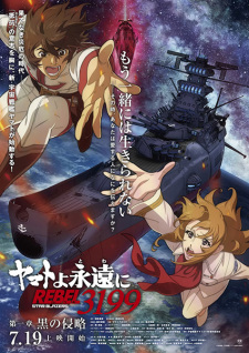 Nonton Film Yamato yo, Towa ni: Rebel 3199 Terbaru Nonton Film Yamato yo, Towa ni: Rebel 3199 Terbaru