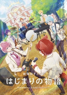 Nonton Film SutoPuri Movie: Hajimari no Monogatari – Strawberry School Festival!!! Terbaru