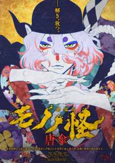 Nonton Film Mononoke Movie: Karakasa Terbaru