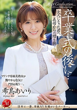 Nonton Film JUQ-792 Istri Sexy doyan selingkuh – Matsuno Ran Terbaru