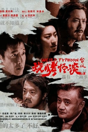 Nonton Film Weird Typhoon (2024) Terbaru