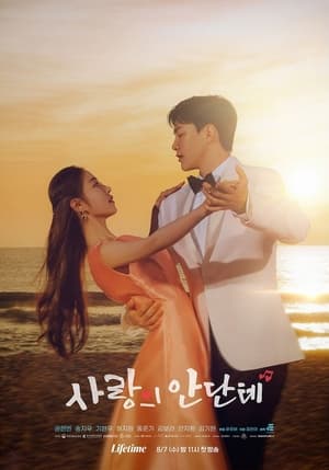 Nonton Film Love Andante (2024) Terbaru