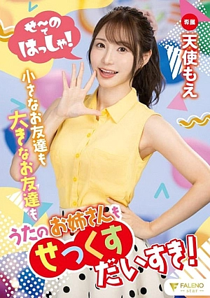 Nonton Film FSDSS-849 Tempat Bermain ditemani Host Imut -Amatsuka Moe Terbaru