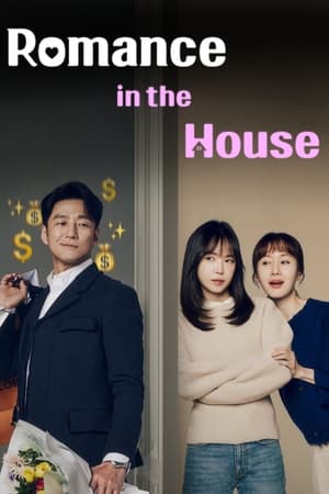 Nonton Film Romance in the House (2024) Terbaru Nonton Film Romance in the House (2024) Terbaru