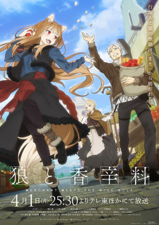 Nonton Film Ookami to Koushinryou: Merchant Meets the Wise Wolf Terbaru
