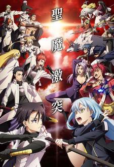 Nonton Film Tensei shitara Slime Datta Ken 3rd Season – Episode 13 Terbaru