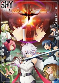 Nonton Film Shy 2nd Season Terbaru