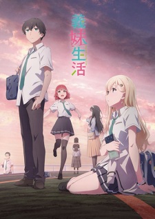 Nonton Film Gimai Seikatsu – Episode 1 Terbaru