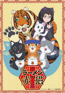 Nonton Film Ramen Akaneko – Episode 3 Terbaru
