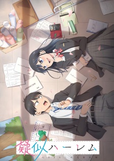 Nonton Film Giji Harem – Episode 1 Terbaru
