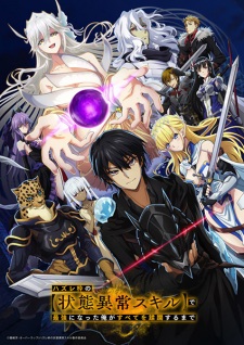 Nonton Film Hazurewaku no “Joutai Ijou Skill” de Saikyou ni Natta Ore ga Subete wo Juurin suru made Terbaru