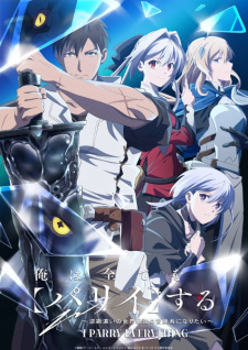 Nonton Film Ore wa Subete wo “Parry” suru: Gyaku Kanchigai no Sekai Saikyou wa Boukensha ni Naritai – Episode 0 Terbaru
