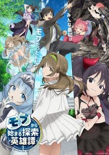 Nonton Film Mob kara Hajimaru Tansaku Eiyuutan – Episode 7 Terbaru