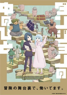 Nonton Film Dungeon no Naka no Hito Terbaru
