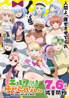 Nonton Film Elf-san wa Yaserarenai. – Episode 7 Terbaru