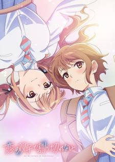 Nonton Film Koi wa Futago de Warikirenai Terbaru