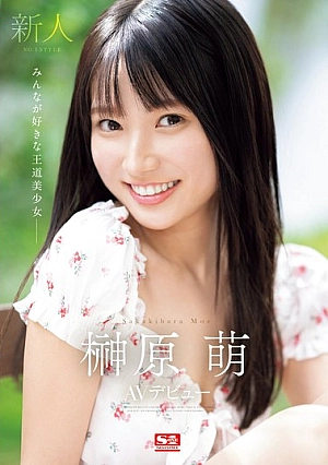 Nonton Film SONE-425 Pendatang Baru AV Debut Sakakihara Moe – Sakakihara Moe Terbaru