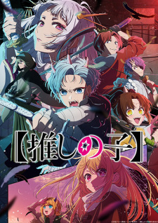 Nonton Film “Oshi no Ko” 2nd Season – Episode 13 Terbaru