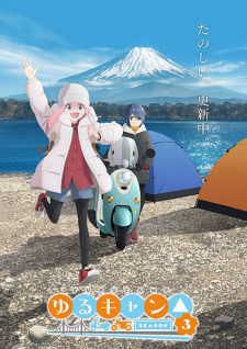 Nonton Film Yuru Camp△ Season 3 Specials – Episode 1 Terbaru