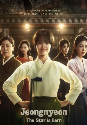 Nonton Film Jeongnyeon: The Star is Born (2024) Terbaru