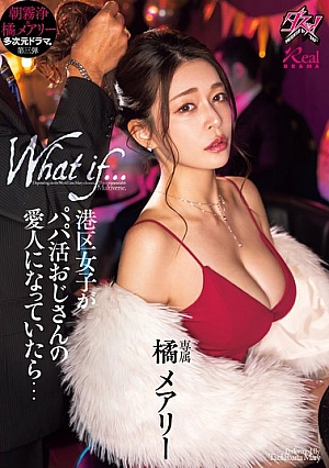 Nonton Film DASS-490 Wanita Ani-ani Selingkuh dengan Karyawan Minimarket – Tachibana Mary Terbaru