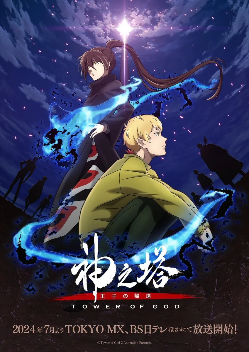 Nonton Film Tower of God: Workshop Battle Season 2 Part 2 (2024) Terbaru