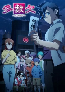 Nonton Film Tasuuketsu Terbaru